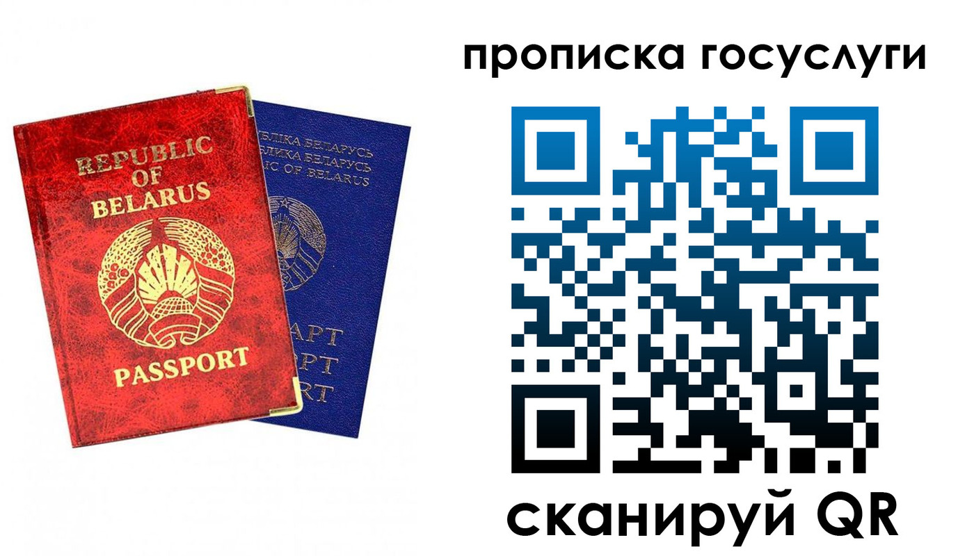 временная регистрация поиск в Гатчине