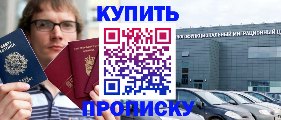 временная регистрация адрес в Гатчине