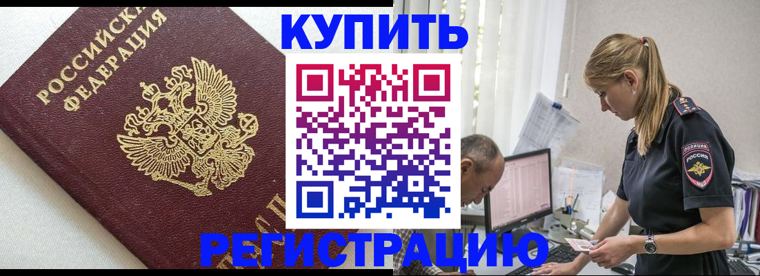 регистрация для школы в Гатчине