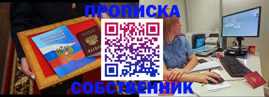 регистрация для дет. сада в Гатчине